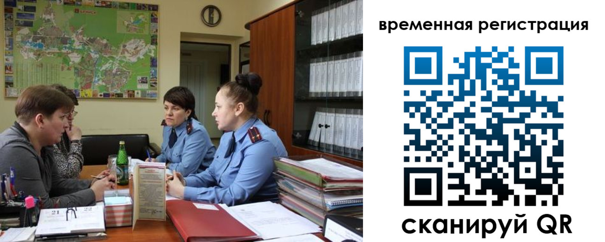 прописка штамп в Жуковке