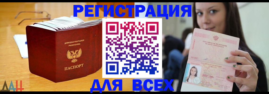 найти адрес прописки в Жуковке